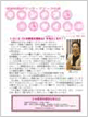 サムネイル: 「キャンナスタイム」